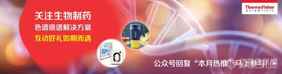 离子色谱仪赛默飞_赛默飞离子色谱仪工作原理_赛默飞离子色谱使用视频