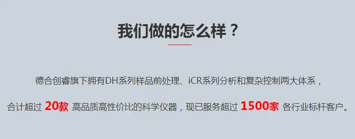 国内离子色谱仪器厂家排名_进口离子色谱仪厂家_离子色谱仪厂家排行
