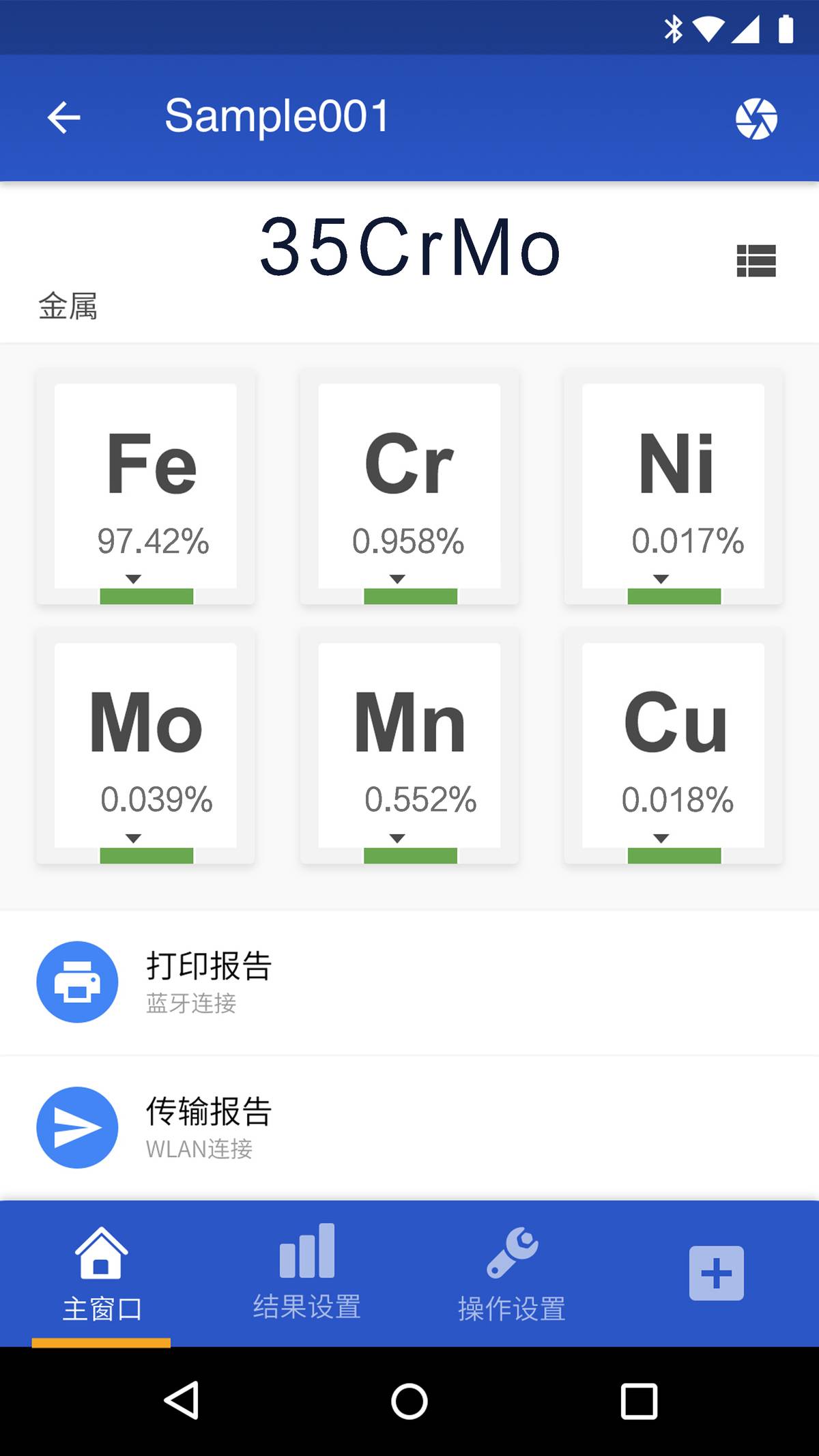 手持式光谱仪工作原理_手持式光谱仪多少钱_手持式光谱仪器