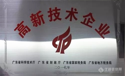 气质联用仪内标法_气质联用仪检定规程_气质联用仪测定的样品要求