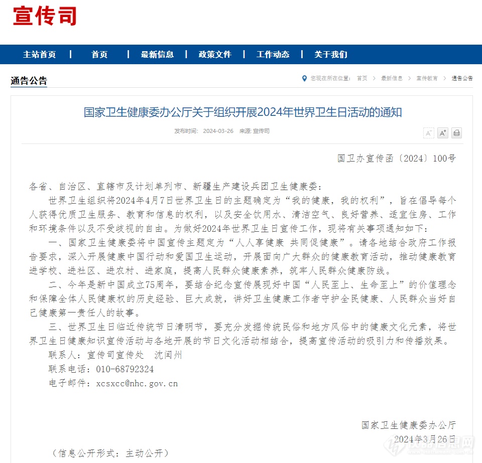 离子色谱仪对身体有害吗_离子色谱仪环境要求_离子色谱仪有辐射吗