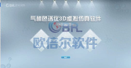 气相色谱仪应用实例_气相色谱仪的应用_气相色谱仪器使用