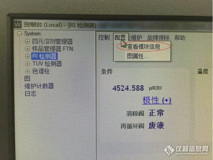 液质联用仪的基本仪器结构_液质联用仪器_waters液质联用仪价格