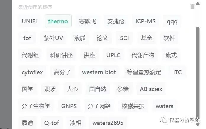 waters液质联用仪价格_液质联用仪的基本仪器结构_液质联用仪器