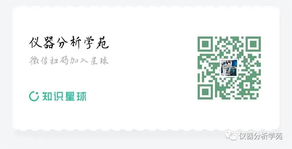 液质联用仪的基本仪器结构_液质联用仪器_waters液质联用仪价格