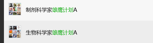 液质联用仪的基本仪器结构_waters液质联用仪价格_液质联用仪器